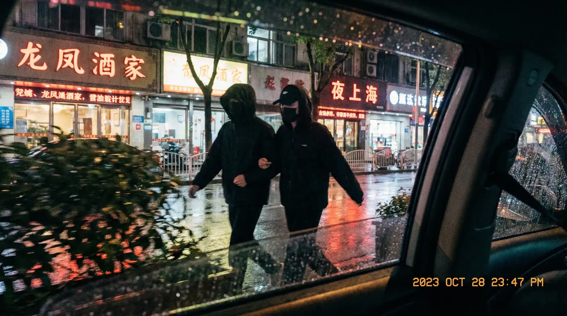 男与女 电影 - 顶流明星深夜密会现场抓拍照片